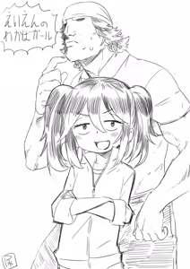 Page 411 of さつよ - preview thumbnail