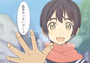 Page 512 of さつよ - preview thumbnail