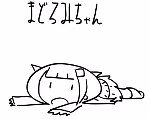 Page 526 of さつよ - preview thumbnail
