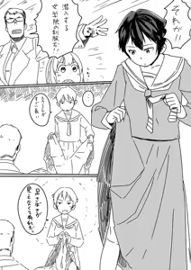 Page 574 of さつよ - preview thumbnail