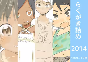 Page 651 of さつよ - preview thumbnail
