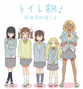 Page 699 of さつよ - preview thumbnail