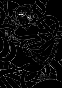 Page 23 of Touhou Ryoujuku 61 Shokushu Reimu - preview thumbnail