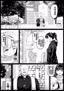 Page 4 of Shiriana Benjo Kaisan (decensored) - preview thumbnail