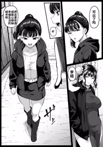 Page 5 of Shiriana Benjo Kaisan (decensored) - preview thumbnail