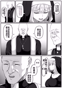 Page 8 of Shiriana Benjo Kaisan (decensored) - preview thumbnail