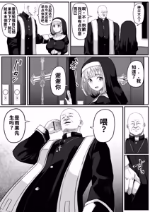 Page 9 of Shiriana Benjo Kaisan (decensored) - preview thumbnail