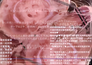 Page 405 of hiiaru Fanbox - preview thumbnail