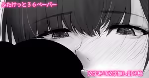 Page 462 of hiiaru Fanbox - preview thumbnail