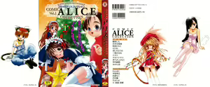 Comic Alice Collection Vol.2 — hentai manga cover on Fhentai