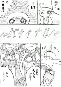Page 3 of Kawaburu! - preview thumbnail