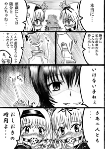 Page 31 of Kawaburu! - preview thumbnail