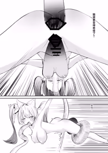 Page 24 of Mahou Shoujo no Haiboku | 魔法少女的战败 - preview thumbnail
