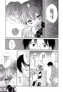Page 141 of Comic Alice Collection Vol.3 - preview thumbnail