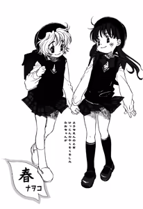 Page 179 of Comic Alice Collection Vol.3 - preview thumbnail