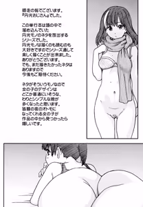 Page 276 of Enkou Oji-san | Il Signor Enkou (decensored) - preview thumbnail