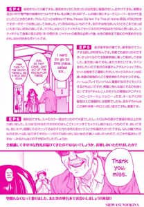 Page 279 of Enkou Oji-san | Il Signor Enkou (decensored) - preview thumbnail