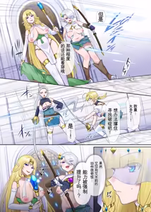 Page 103 of Nikutai Dorobou no Udewa | 窃取肉体的手镯 - preview thumbnail