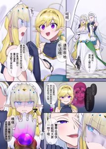 Page 108 of Nikutai Dorobou no Udewa | 窃取肉体的手镯 - preview thumbnail