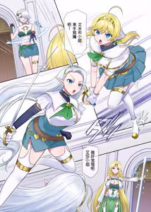 Page 98 of Nikutai Dorobou no Udewa | 窃取肉体的手镯 - preview thumbnail