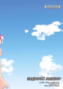 Page 38 of magnetic summer - preview thumbnail