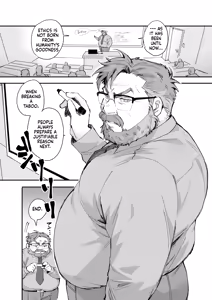 Page 2 of 愛されダディー - preview thumbnail