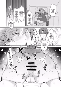 Page 23 of 愛されダディー - preview thumbnail