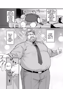 Page 5 of 愛されダディー - preview thumbnail