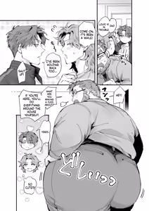 Page 8 of 愛されダディー - preview thumbnail