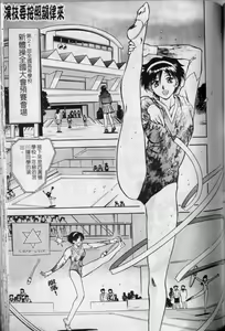 Page 109 of Tenshi no Seitai - Angel Life - preview thumbnail