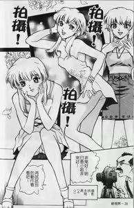 Page 28 of Tenshi no Seitai - Angel Life - preview thumbnail