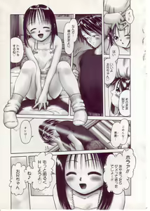 Page 119 of Comic Alice Sister Vol.1 - preview thumbnail