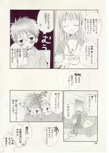 Page 138 of Comic Alice Sister Vol.1 - preview thumbnail