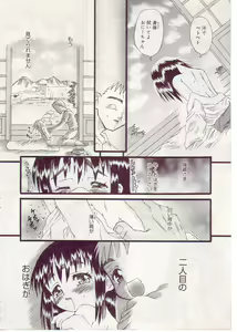 Page 164 of Comic Alice Sister Vol.1 - preview thumbnail