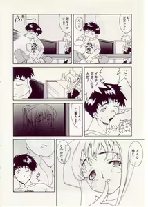 Page 178 of Comic Alice Sister Vol.1 - preview thumbnail