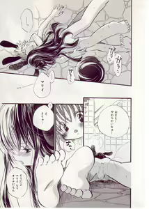 Page 37 of Comic Alice Sister Vol.1 - preview thumbnail