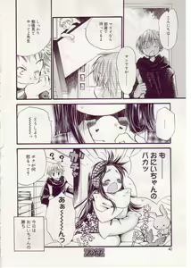 Page 46 of Comic Alice Sister Vol.1 - preview thumbnail