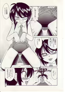 Page 69 of Comic Alice Sister Vol.1 - preview thumbnail