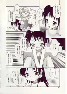 Page 100 of Comic Alice Sister Vol.1 - preview thumbnail
