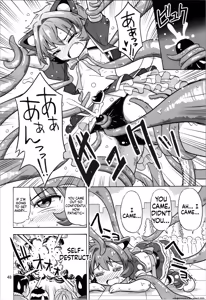Page 47 of Otokonanoko - preview thumbnail