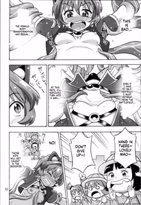 Page 51 of Otokonanoko - preview thumbnail