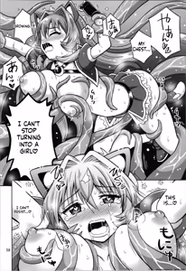 Page 57 of Otokonanoko - preview thumbnail