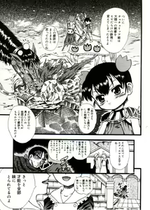 Page 157 of Comic Alice Sister Vol.2 - preview thumbnail