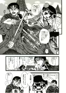 Page 159 of Comic Alice Sister Vol.2 - preview thumbnail