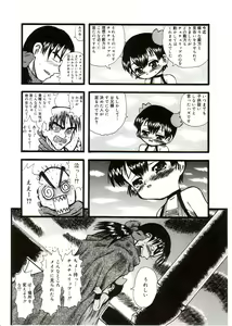 Page 164 of Comic Alice Sister Vol.2 - preview thumbnail