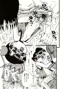 Page 169 of Comic Alice Sister Vol.2 - preview thumbnail