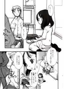 Page 17 of Comic Alice Sister Vol.2 - preview thumbnail