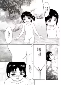 Page 180 of Comic Alice Sister Vol.2 - preview thumbnail