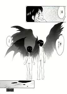 Page 188 of Comic Alice Sister Vol.2 - preview thumbnail