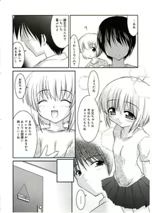 Page 32 of Comic Alice Sister Vol.2 - preview thumbnail